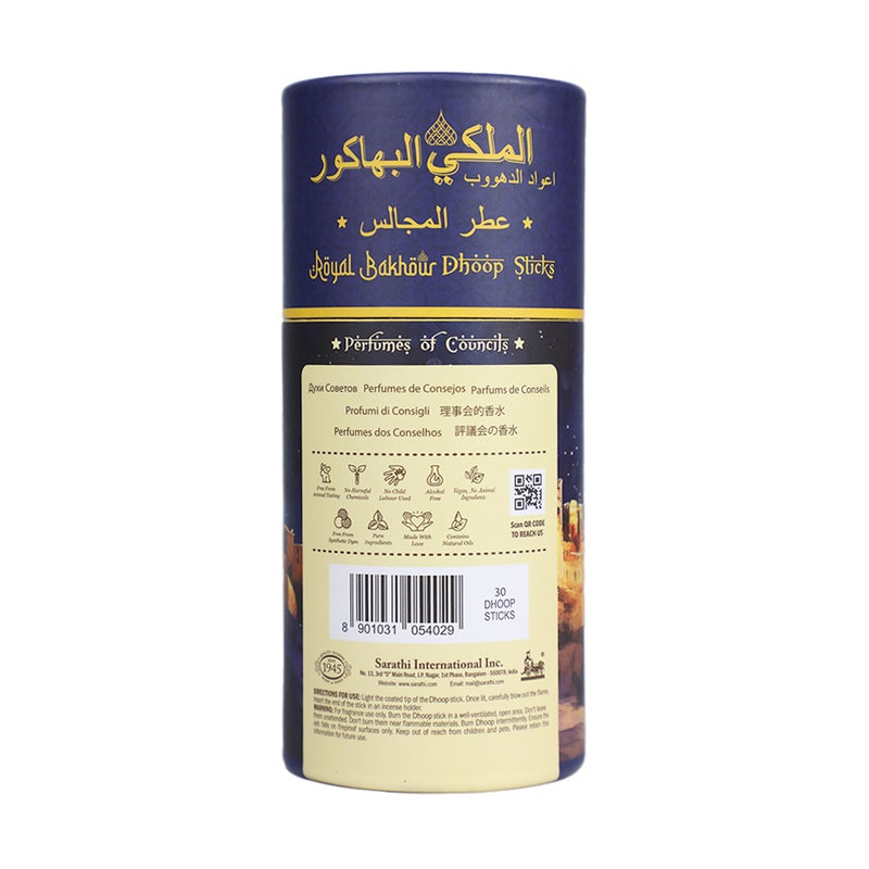 Royal Bakhour Dhoop Perfume of Councils Premium Fragrance 30 Incense Sticks - Image 3
